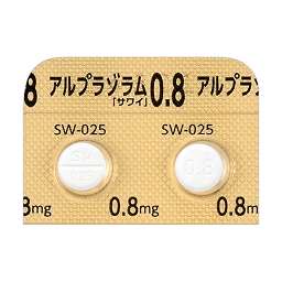 アルプラゾラム錠０ ８ｍｇ サワイ の添付文書 医薬情報qlifepro