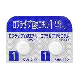 ロフラゼプ酸エチル錠1mg「サワイ」の添付文書 - 医薬情報