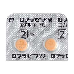 ロフラゼプ酸エチル錠２ｍｇ トーワ の添付文書 医薬情報qlifepro