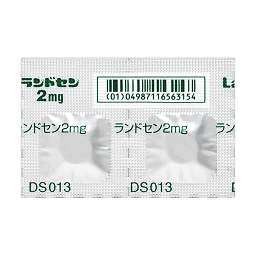 ランドセン錠２ｍｇの添付文書 医薬情報qlifepro
