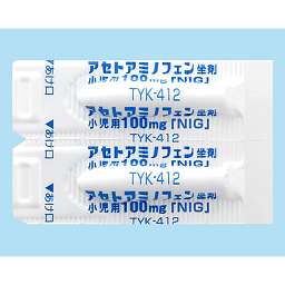 アセトアミノフェン坐剤小児用100mg「NIG」の添付文書 - 医薬