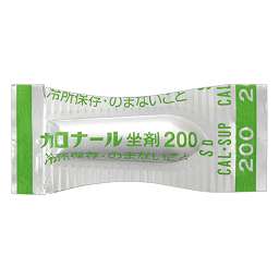 カロナール坐剤200の添付文書 - 医薬情報QLifePro
