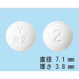 リスペリドン錠2mg「ヨシトミ」の添付文書 - 医薬情報QLifePro