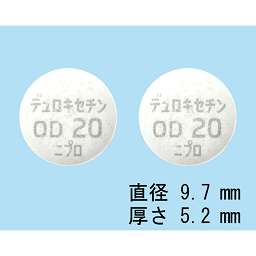 デュロキセチンOD錠20mg「ニプロ」の添付文書 - 医薬情報QLifePro
