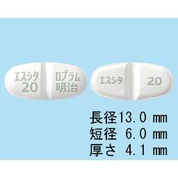 エスシタロプラム錠20mg「明治」の添付文書 - 医薬情報QLifePro
