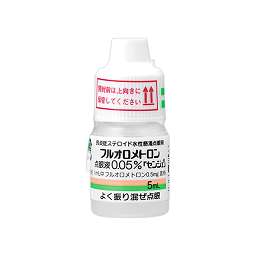 フルオロメトロン点眼液０．０５％「センジュ」の添付文書 - 医薬情報QLifePro