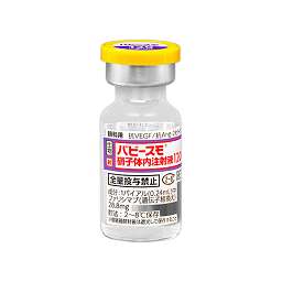 バビースモ硝子体内注射液１２０ｍｇ／ｍＬの添付文書 - 医薬情報QLifePro