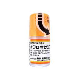 オフロキサシン添付文書 オフロキサシン 点眼 何に効く レボフロキサシン点滴静注500mg20ml「dsep」 Itet 