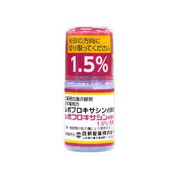 レボフロキサシン点眼液1．5％「日新」の添付文書 - 医薬情報QLifePro