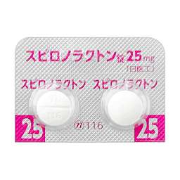 薬物治療学 Principal Pharmacotherapy (NEO 薬学シリーズ 3) | 亀井淳三