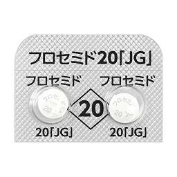 フロセミド錠２０ｍｇ ｊｇ の添付文書 医薬情報qlifepro