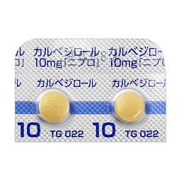 カルベジロール錠10mg「ニプロ」の添付文書 - 医薬情報QLifePro