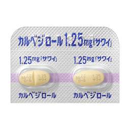 カルベジロール錠1．25mg「サワイ」の添付文書 - 医薬情報