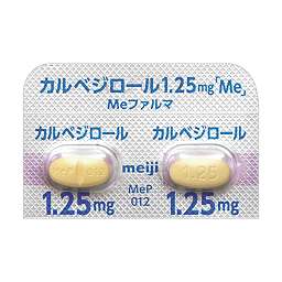 カルベジロール錠1．25mg「Me」の添付文書 - 医薬情報
