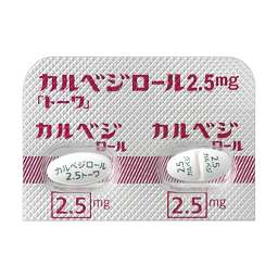 カルベジロール錠2．5mg「トーワ」の添付文書 - 医薬情報QLifePro