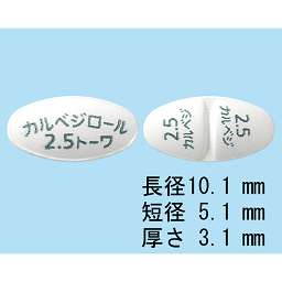 カルベジロール錠2．5mg「トーワ」の添付文書 - 医薬情報QLifePro