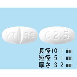 カルベジロール錠2．5mg「VTRS」の添付文書 - 医薬情報QLifePro