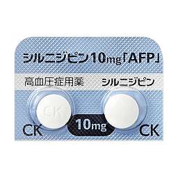 シルニジピン錠10mg「AFP」の添付文書 - 医薬情報QLifePro