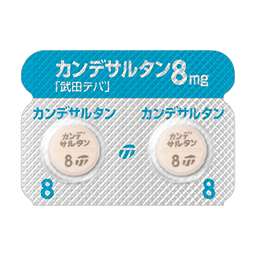 カンデサルタン錠8mg「武田テバ」の添付文書 - 医薬情報QLifePro