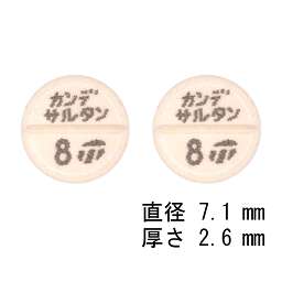 カンデサルタン錠8mg「武田テバ」の添付文書 - 医薬情報QLifePro