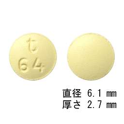 塩田さま 専用ページ② ベニジピン塩酸塩錠2mg「NIG」の添付文書 - 医薬情報QLifePro