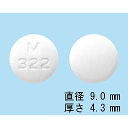 酸化マグネシウム錠３３０ｍｇ マイラン の添付文書 医薬情報qlifepro