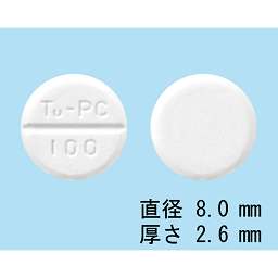 ウルソデオキシコール酸錠１００ｍｇ ｔｃｋ の添付文書 医薬情報qlifepro