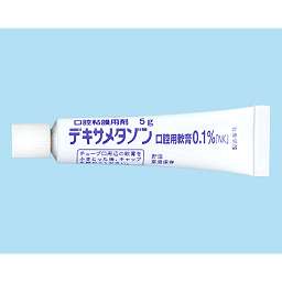 口腔内科学 Amazon.co.jp: 開口器(エスマル氏) ME6192 松吉医科器械 24-3813