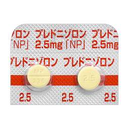 プレドニゾロン錠２ ５ｍｇ ｎｐ の添付文書 医薬情報qlifepro