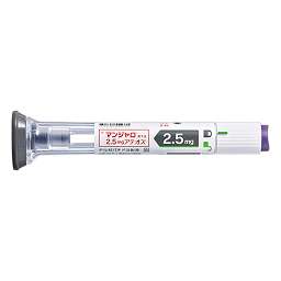 まんじゃろ　2.5 世界初の持続性GIP/GLP-1受容体作動薬「マンジャロ皮下注2.5mg