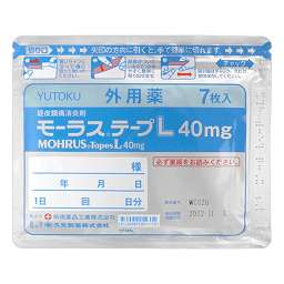 モーラステープｌ４０ｍｇの添付文書 医薬情報qlifepro