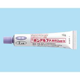 アミン シボルトアルファ8袋