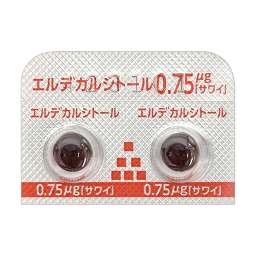 エルデカルシトールカプセル0．75μg「サワイ」の添付文書 - 医薬