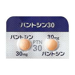 パントシン錠30の添付文書 - 医薬情報QLifePro