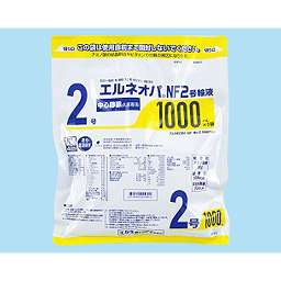 エルネオパNF2号輸液の添付文書 - 医薬情報QLifePro