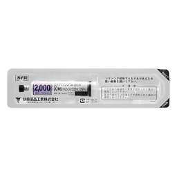 アルビオン　シナプス　パルファン　20ml パルナパリンNa透析用100単位／mLシリンジ20mL「フソー」の