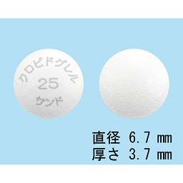 クロピドグレル錠25mg「サンド」の添付文書 - 医薬情報QLifePro クロピドグレル錠25mg「サンド」の添付文書 - 医薬情報QLifePro