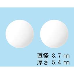 グルタチオン錠100mg「ツルハラ」の添付文書 - 医薬情報
