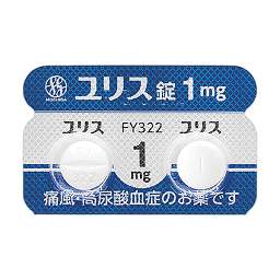 専用　ユリス　365日　(表示若折れあり) ユリス錠1mgの添付文書 - 医薬情報QLifePro