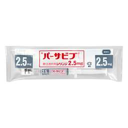 パーサビブ静注透析用シリンジ2．5mgの添付文書 - 医薬情報