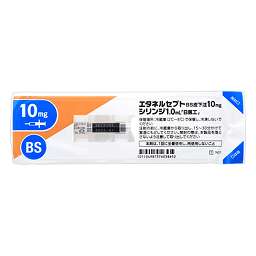 新作グッ エタネルセプトBS皮下注10mgシリンジ1．0mL「日医工 その他