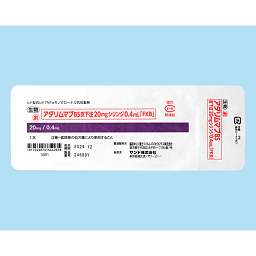 あだりみ☆ページ　SCO-143/CD アダリムマブBS皮下注20mgシリンジ0．4mL「FKB」の