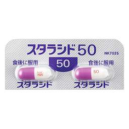 薬　259 スタラシドカプセル50の添付文書 - 医薬情報QLifePro