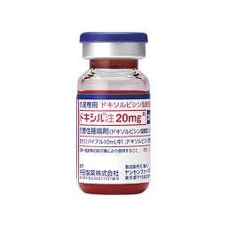 ドキシル注２０ｍｇの添付文書 医薬情報qlifepro