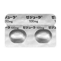 ゼジューラ錠100mgの添付文書 - 医薬情報QLifePro
