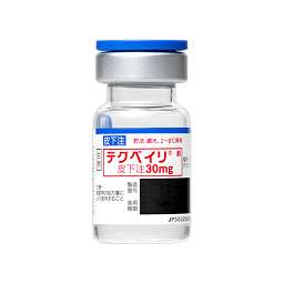 テクベイリ皮下注30mgの添付文書 - 医薬情報QLifePro