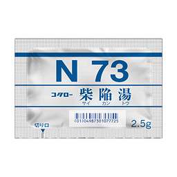 91、コタロー コタロー柴陥湯エキス細粒の添付文書 - 医薬情報QLifePro