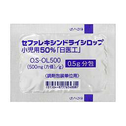 セファレキシンドライシロップ小児用50％「日医工」の添付文書