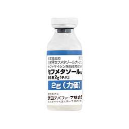 セフメタゾールｎａ静注用２ｇ テバ の添付文書 医薬情報qlifepro