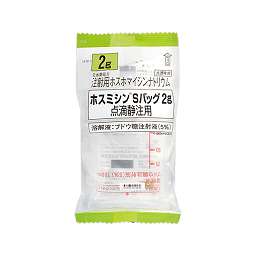 ホスミシンｓバッグ２ｇ点滴静注用の添付文書 医薬情報qlifepro